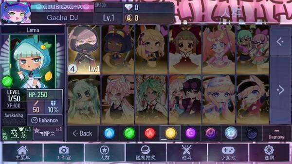 加查天使Gacha angel游戏 最新免费版v1.1.0截图2