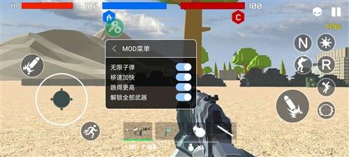 战地1991内置mod菜单图片1