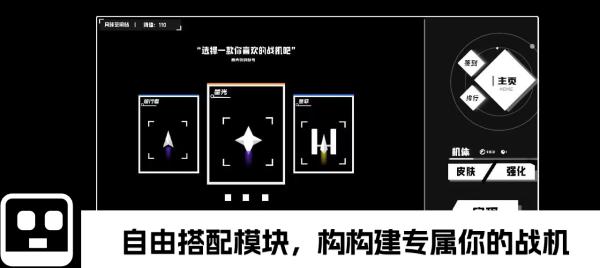 深空计划熵增 安卓版v0.31截图2