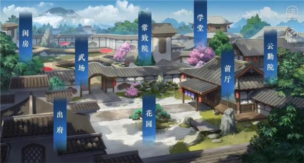 少女成长手札图片7