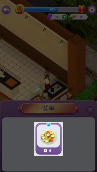 万店传奇5