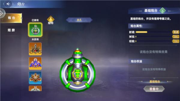 网趣捕鱼图片1