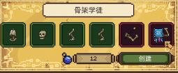 亡灵巫师图片7