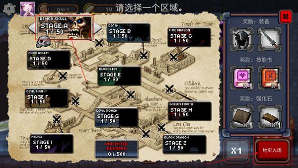 地下城与公主图片4