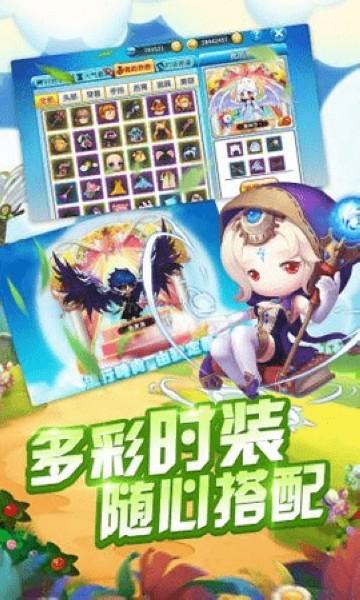 4399冒险王手机版 最新版v1.04.000截图0