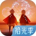 光遇九游版本最新版
