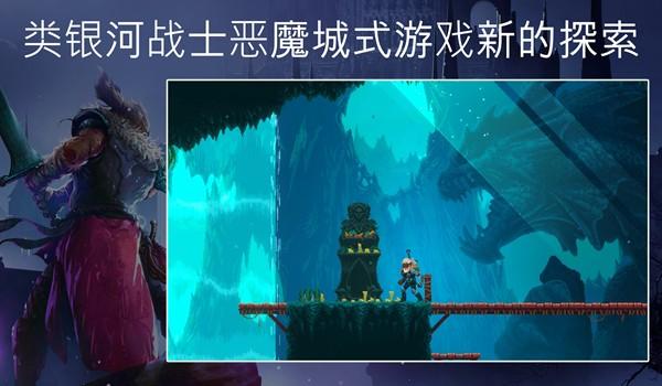 Elderand手游 安卓免费版v1.3.16截图2