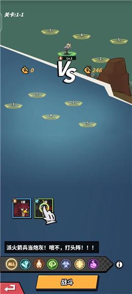 超能合体鸭6