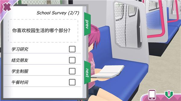 少女都市图片3