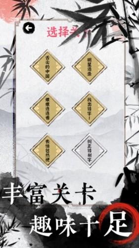 文字脑洞1