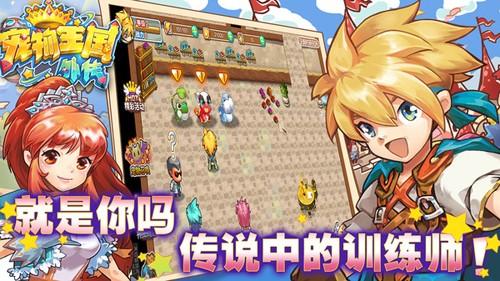 龙骑士学园 最新版v0.0.38.4截图0