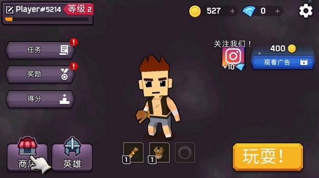 魔法师截图0