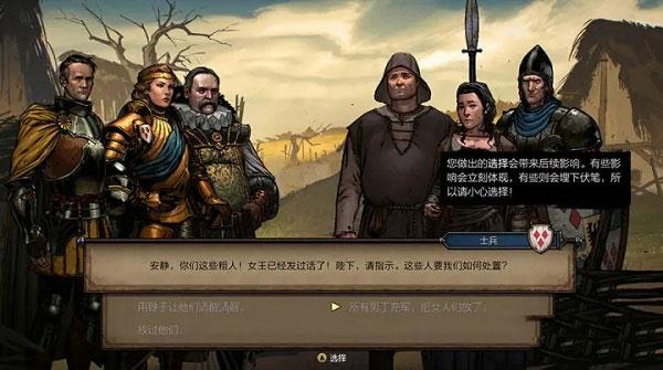 巫师之昆特牌图片9