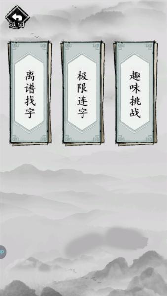 这题我会4
