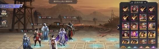 风起苍岚8