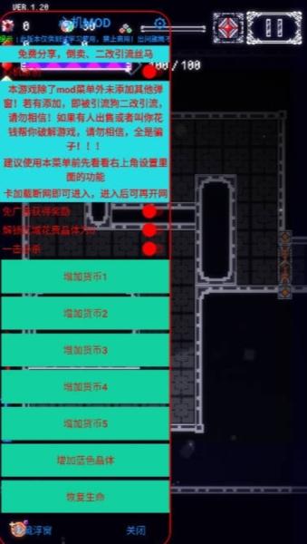 废墟物语1
