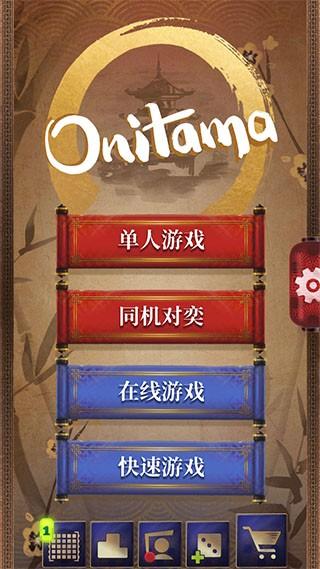 形意棋 安卓版v1.1截图2