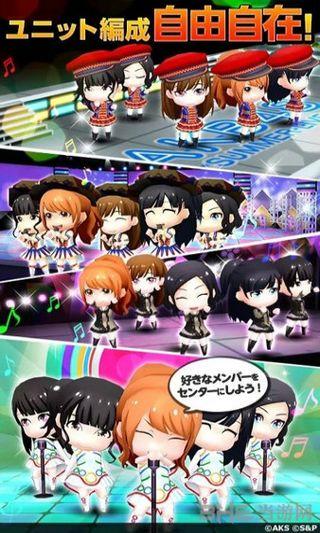 AKB48官方音乐游戏 安卓版V3.1.9截图3