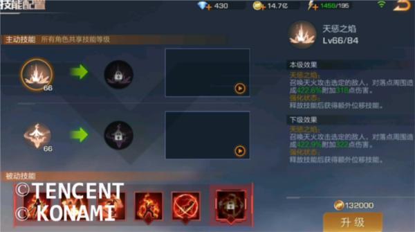 魂斗罗归来国际版图片6
