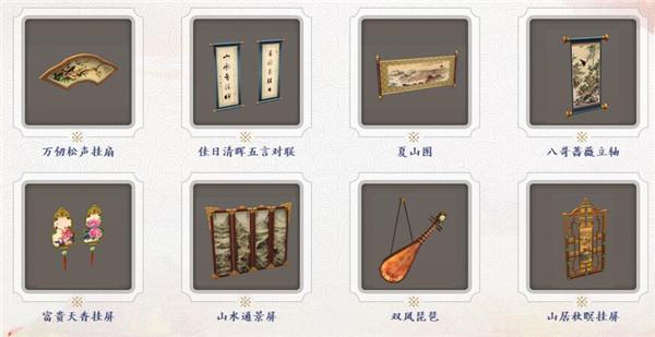 倩女幽魂图片8