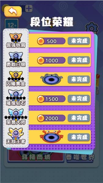 黑洞求生存13