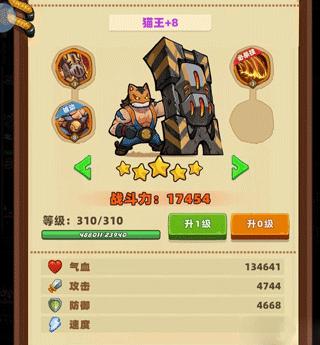 重启未知旅行4