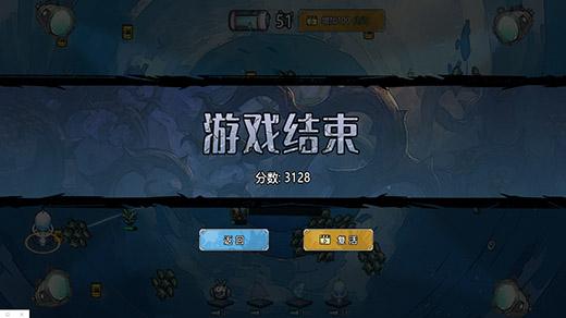 净化海洋行动9