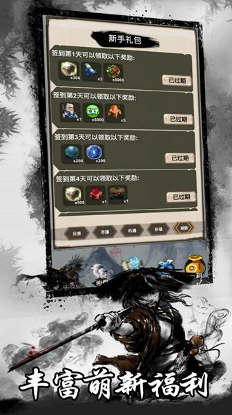 醉婉笙歌 安卓版v3.9.0截图1