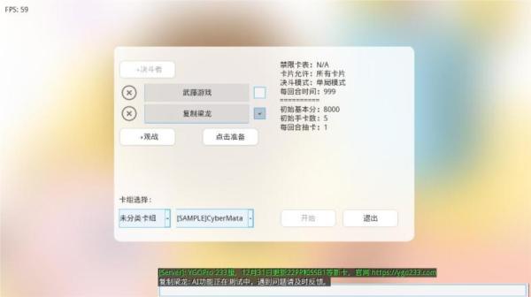 YGOMobile OY图片2