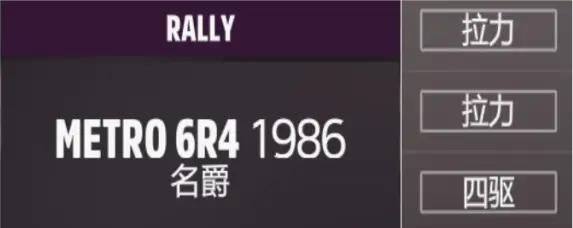 地平线5图片6