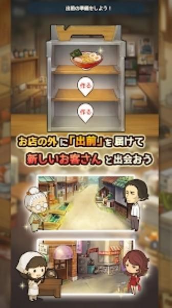新回忆中的食堂物 安卓版v1.1.8截图0