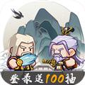 全民武馆单机版 安卓版v5.1.0