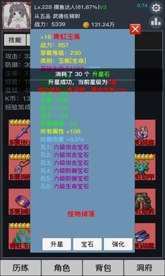 天启神州1