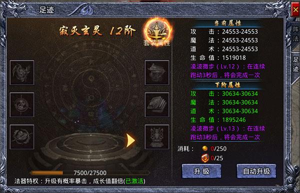 龙戒10