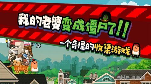 怪物老婆养成记 安卓最新版v1.1.7截图0