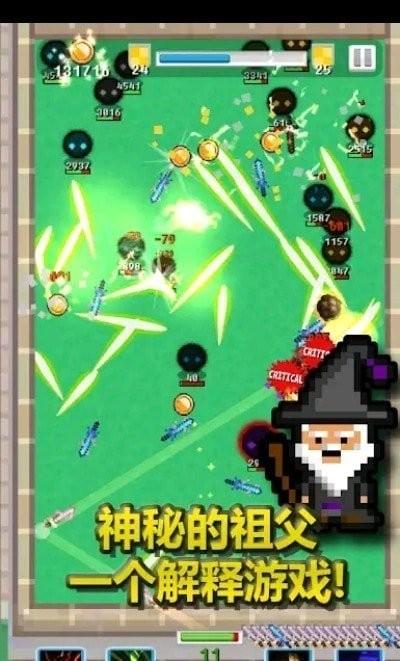 合成剑投掷截图0