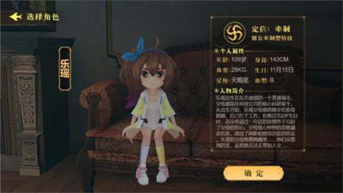 恐怖躲猫猫4最新版图片7