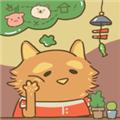 动物安排员 安卓版v0.1
