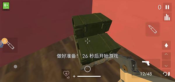 拆迁模拟器汉化版13