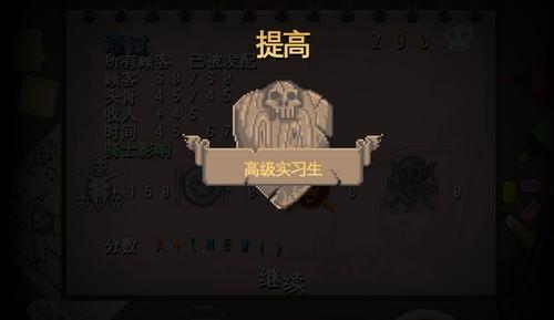 安息死亡图片9