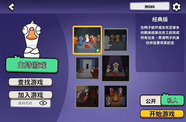 鸭子杀7