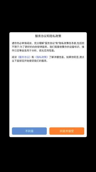 风之岛 最新安卓版v1.0.0截图0