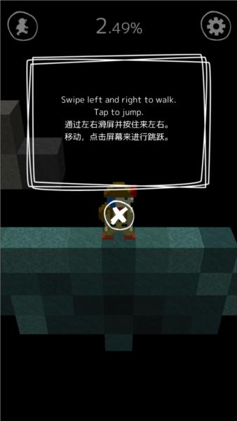 描绘迷宫2图片3