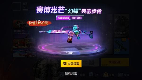 兰博基尼汽车模拟器 安卓版v1.3截图2