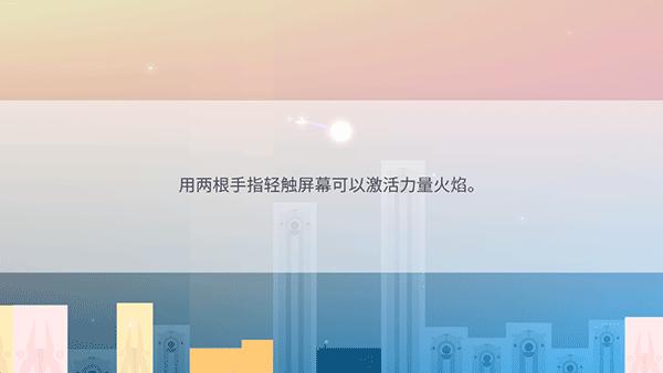 光之城7