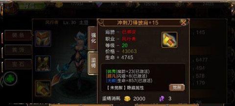 龙之契约无限钻石版8