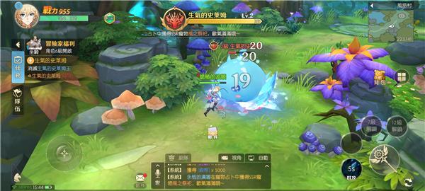 空之岛失落王国9