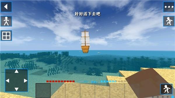 生存战争2.2科技版mod 正式版本v2.2.10.4截图2
