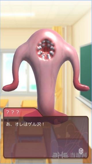黏糊黏糊学园EX 安卓汉化版V1.0.0截图2
