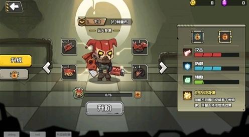守望特工图片1
